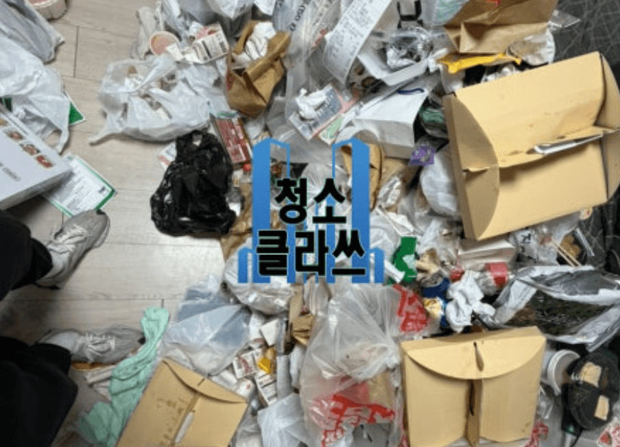 진안 빌라 원룸 쓰레기집 청소
